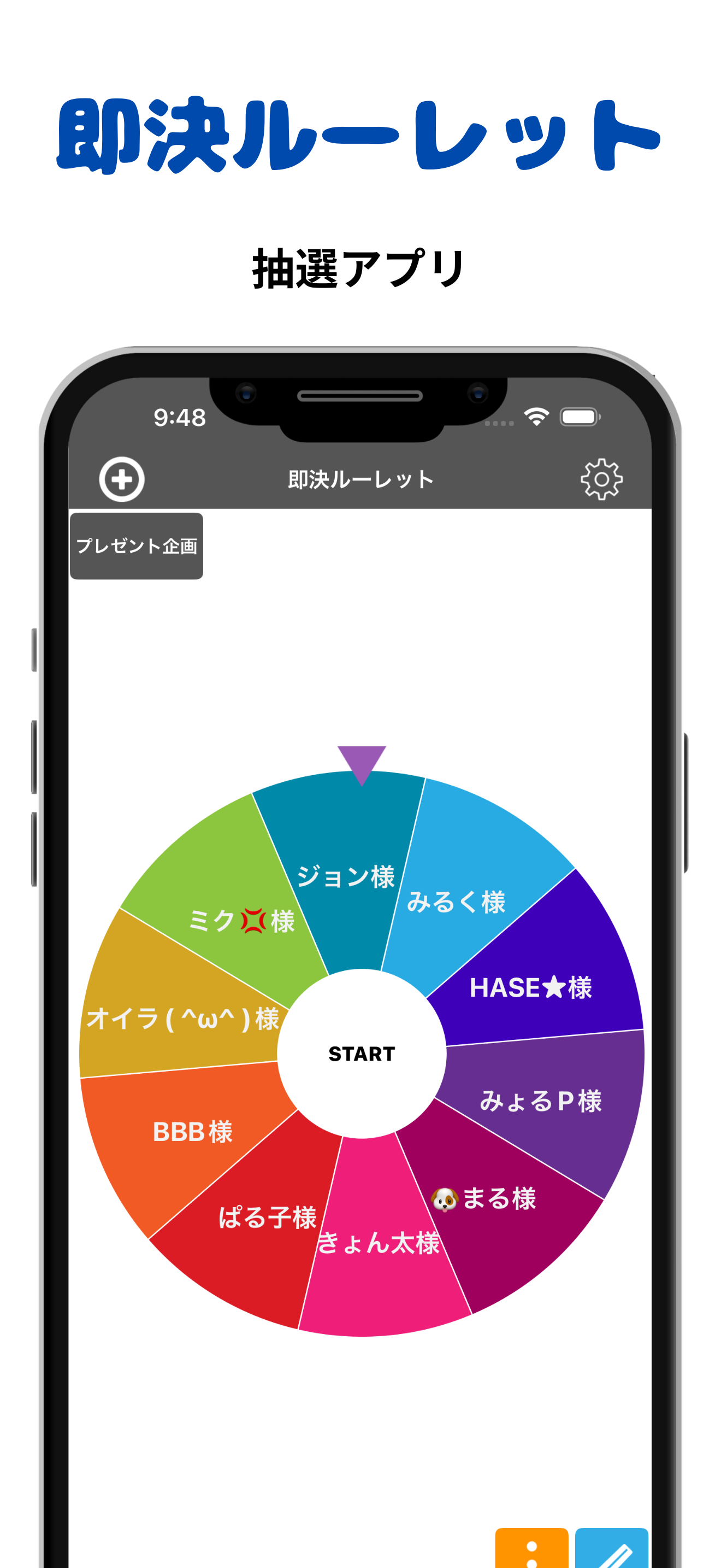 Roulette App - Easy&Simple