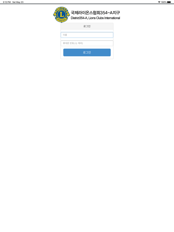 Screenshot #5 pour DIST 354A