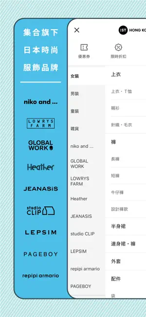 and ST HK screenshot 3