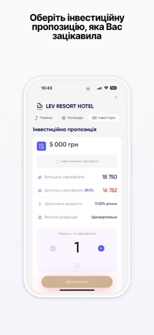 LEV invest Screenshot 5 of 5
