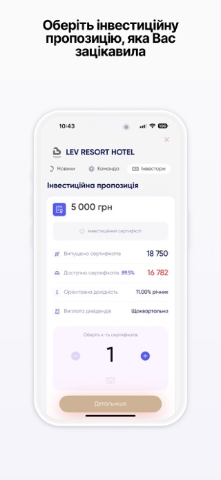 LEV invest Screenshot 5 of 5