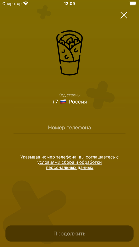 #4. Чапалах (iOS) Podle: Sophie Edis