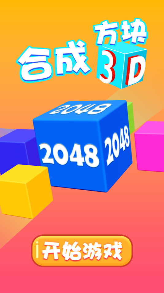 #1. Cube3DMiduo (iOS) 来自: 凯旋 郭