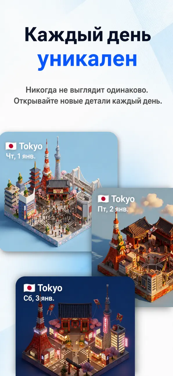 DayCity: Weather Clock Widget iOS Mod IPA screenshot 5 - iOS app interface