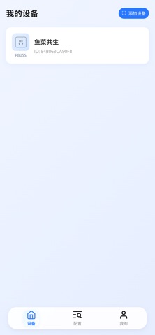 VOLDA Screenshot 2 of 3