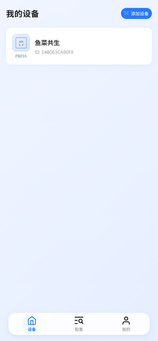 VOLDA Screenshot 2 of 3