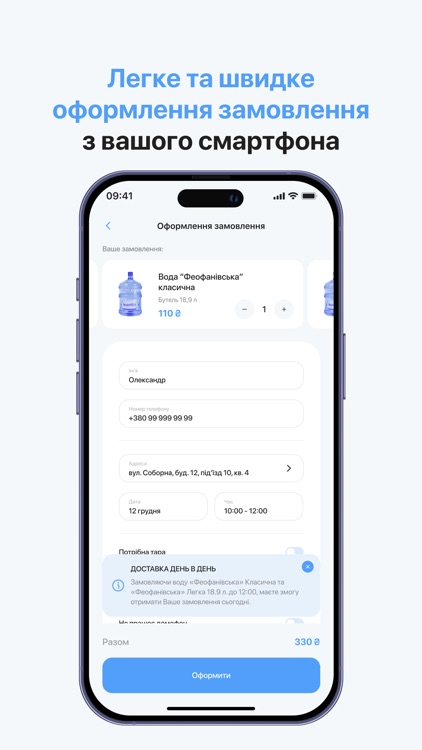 Интернет-магазин Феофановская screenshot-4
