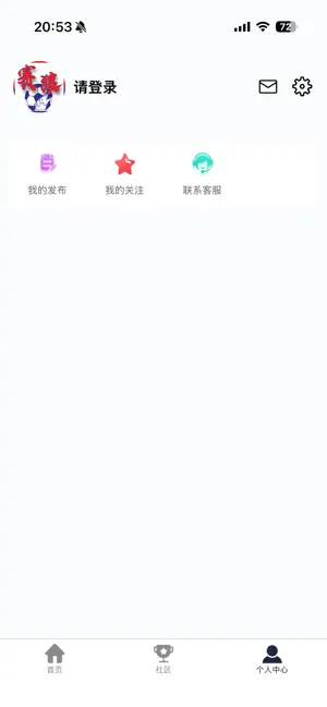 赛狼体育 screenshot 3