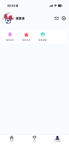 应用截图 3