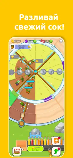 Скриншот Fruit Juice Farm на iPhone 2