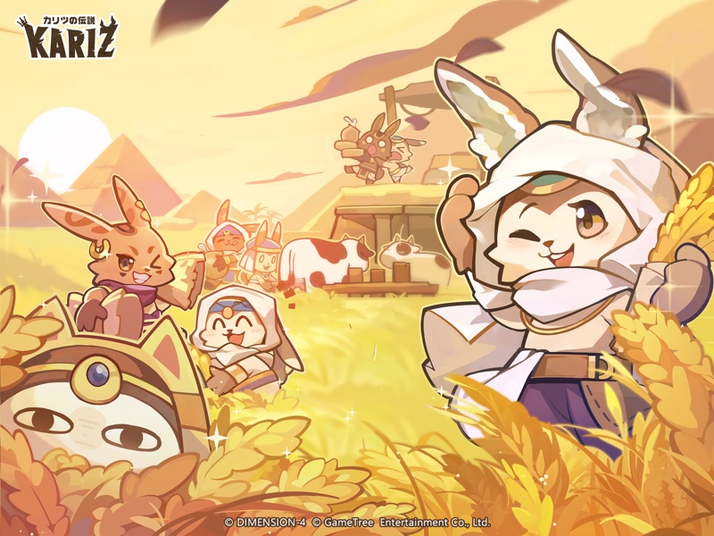 KARIZ -カリツの伝説- screenshot 9