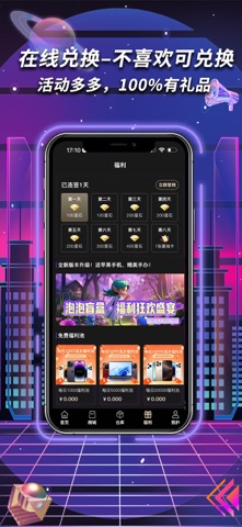 盲盒-官方,大牌手机数码盲盒潮玩手办高达一番赏卡牌 screenshot