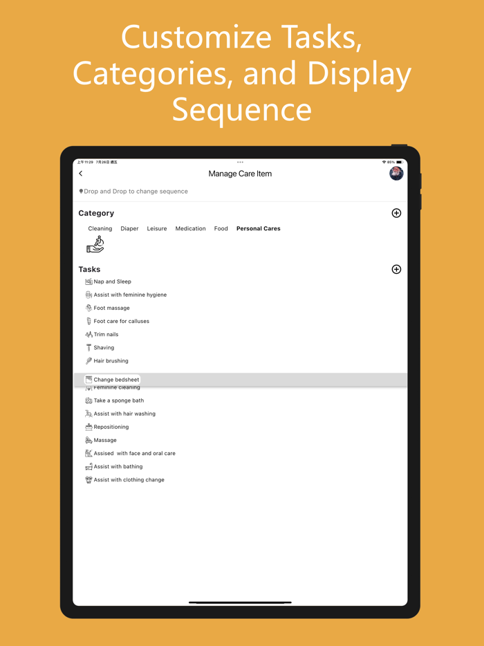 سجل الرعاية - Care Logger