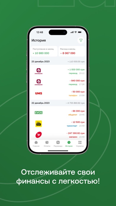 Zaytun Screenshot