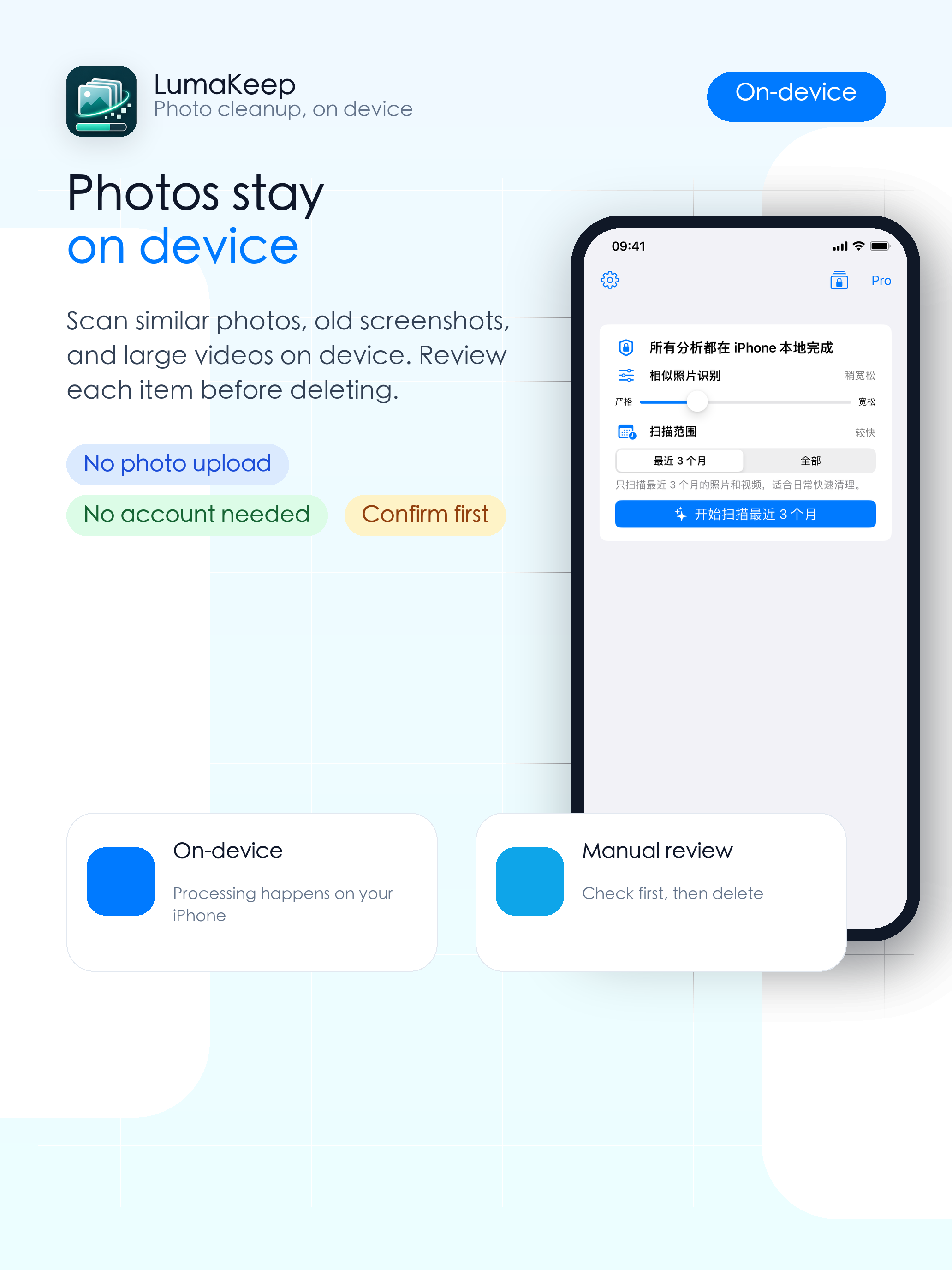 LumaKeep: Photo Cleaner screenshot 7