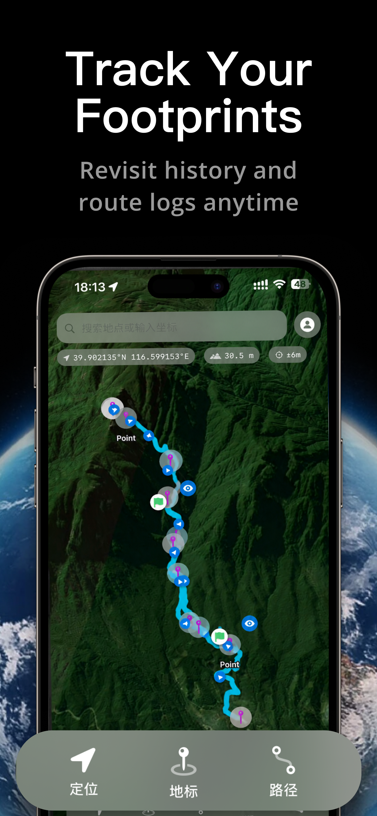 Trail Maps & GPS screenshot 2