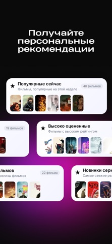 Pairly: фильмы для двоих screenshot