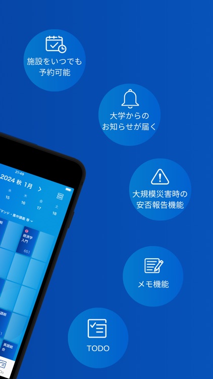 OIDAIアプリ screenshot-4