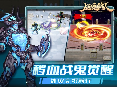 应用截图