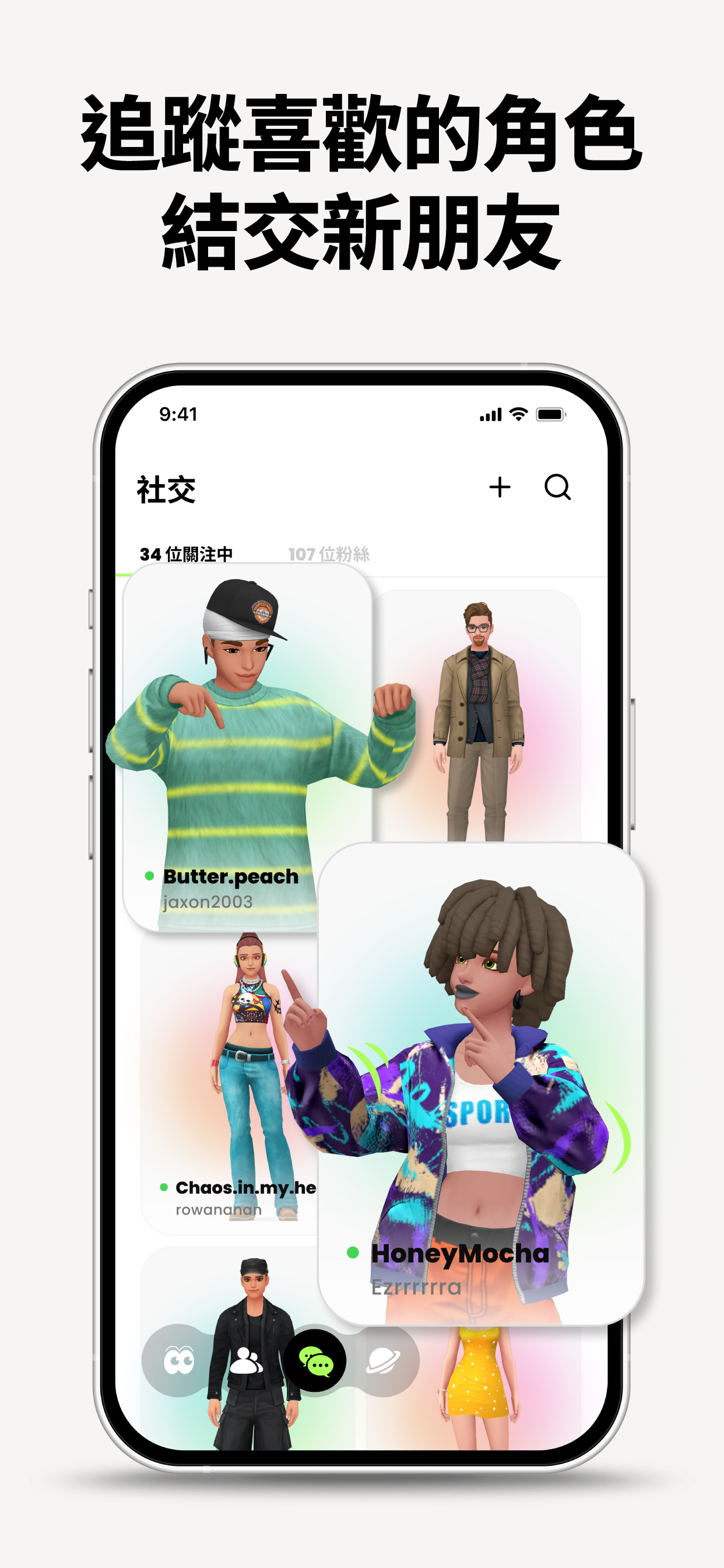 Run It Once Mobile