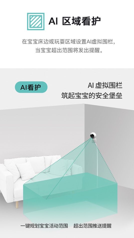 #2. 道爱家庭 (iOS) 게시자: 北京微链道爱科技有限公司