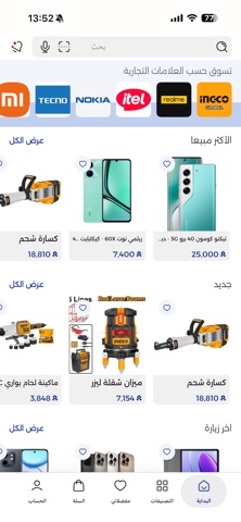 Kaspro screenshot