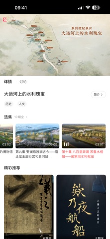 ai荔枝 screenshot