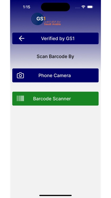 GS1 KSA Mobile App screenshot-6