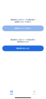 Owlwallet Business screenshot 2