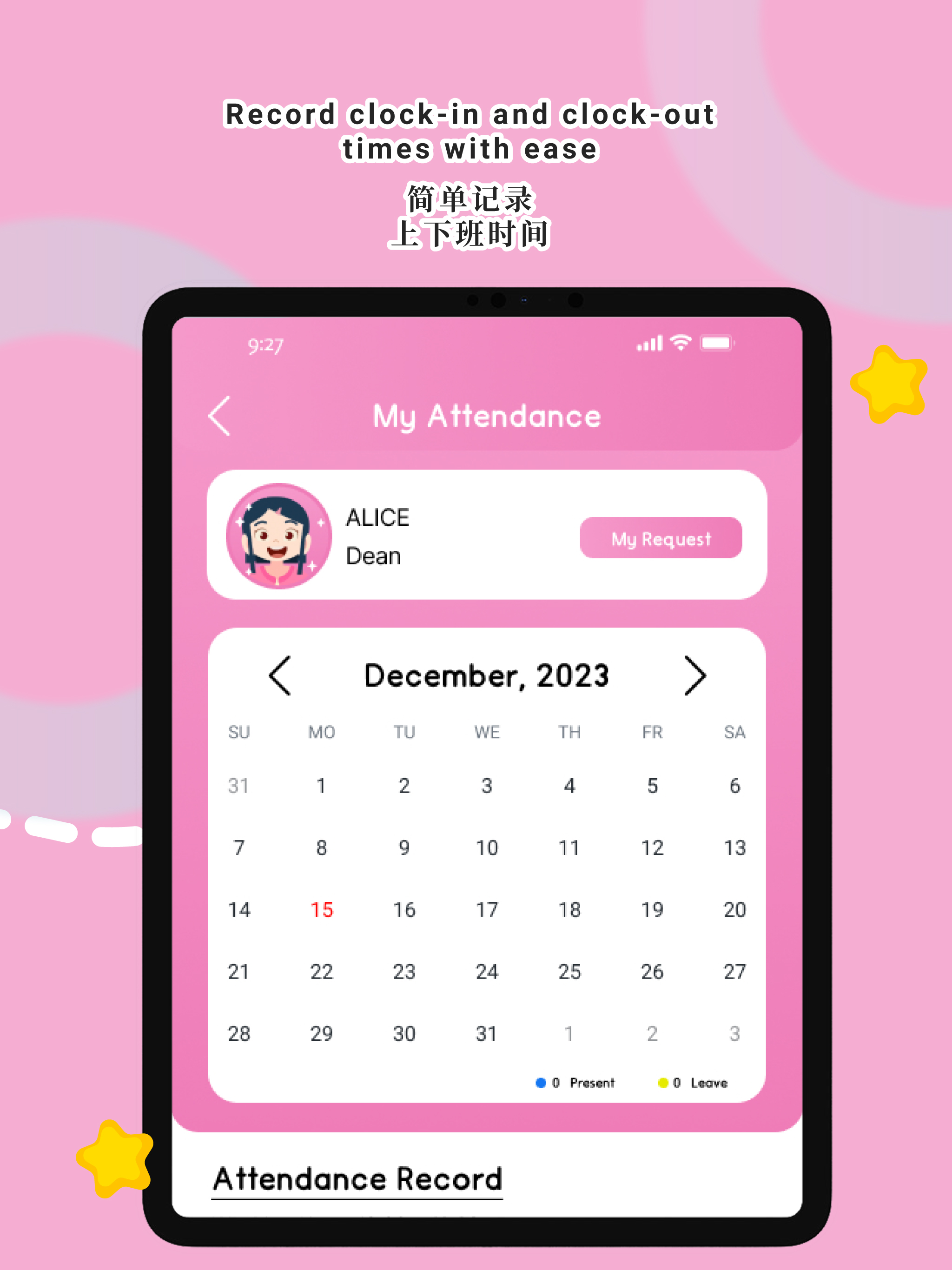 Xue Lin Education: Teachers screenshot 14