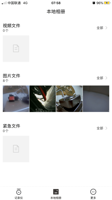 OnGuard - Dashcam Screenshot