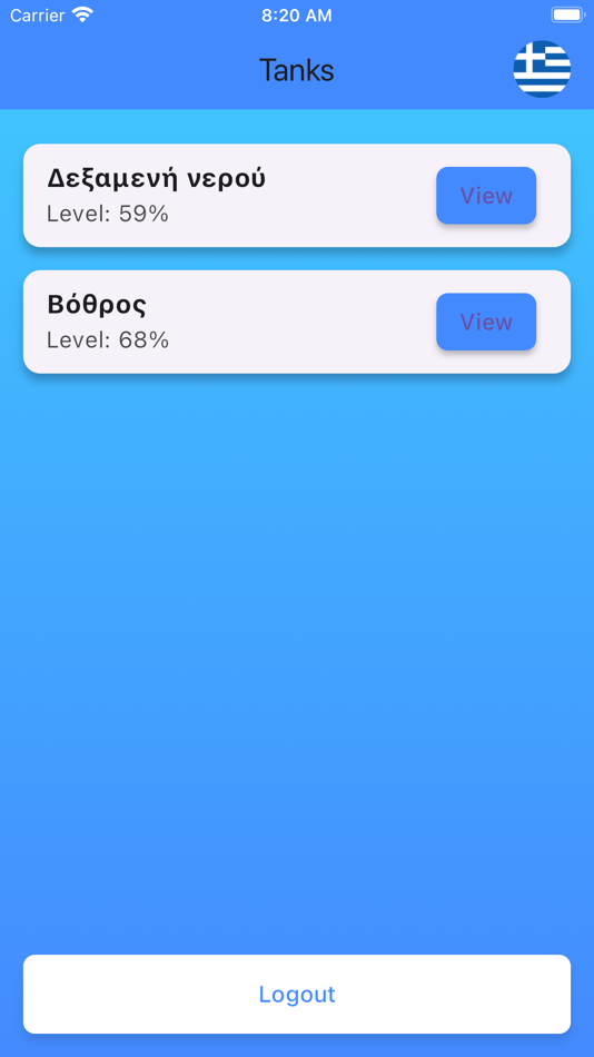 #2. Tank Levels (iOS) 由: CHRISTOS MAVRIDIS