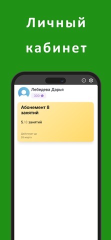 ПИЛАТЕС для Жизни screenshot