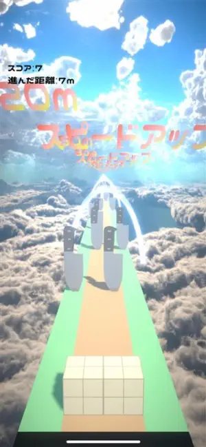 TofuRunner screenshot 2