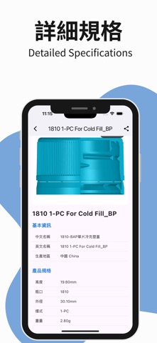 THC Products list screenshot