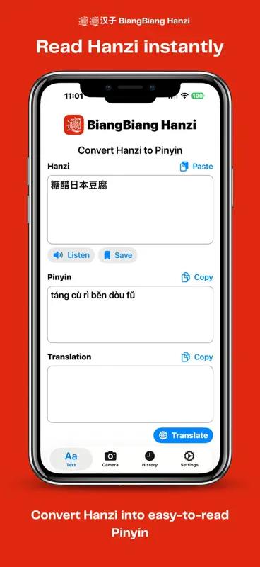 BiangBiang Hanzi screenshot 1 of 7