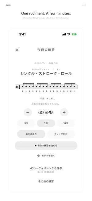 CLICK. screenshot 2