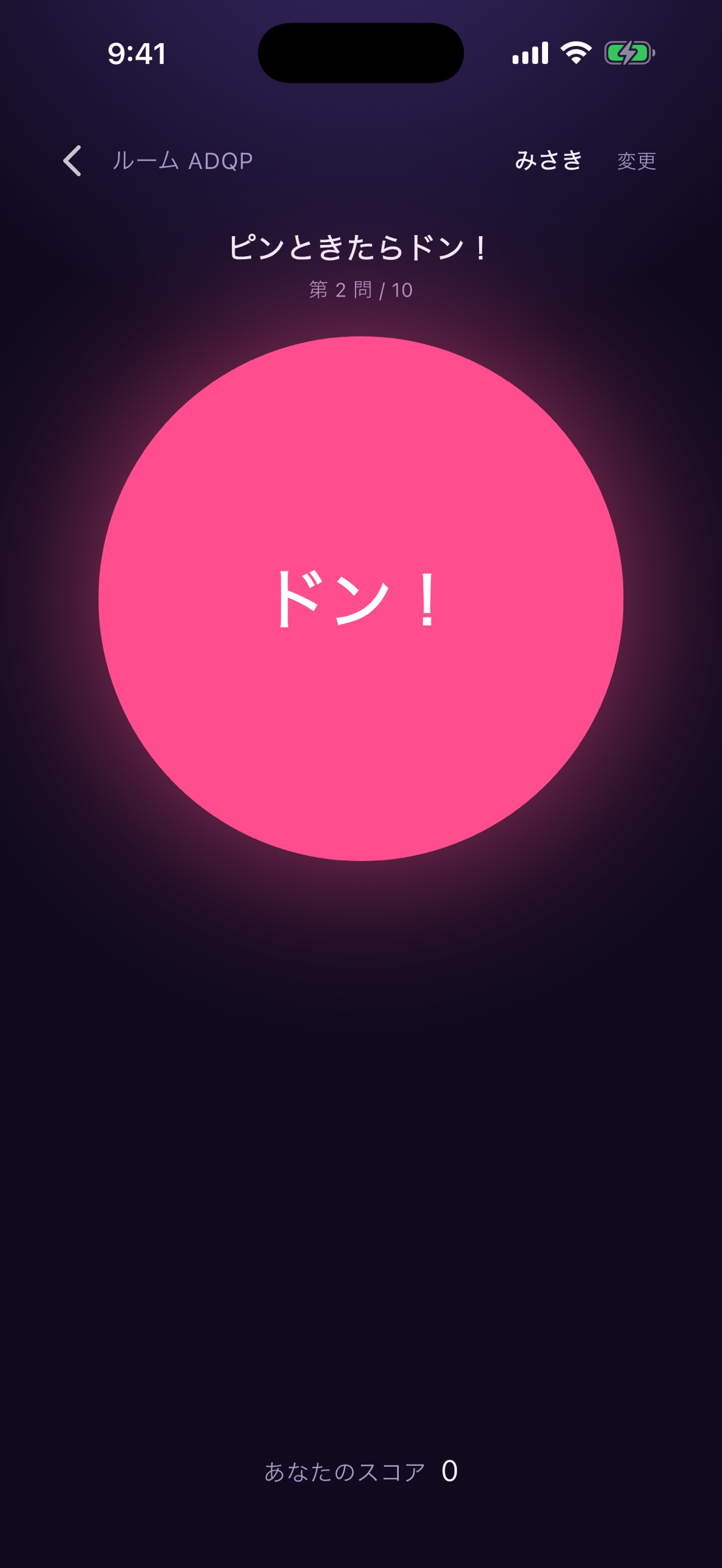Screenshot 1 of 早押しイントロドン