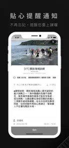 丸鐵運動VERTEX SPORT screenshot #4 for iPhone