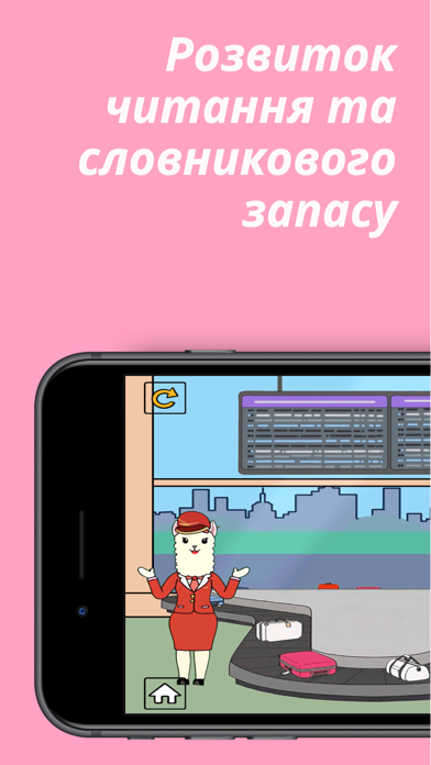 Smart Zebra Screenshot 3 of 6