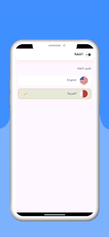Shorasha screenshot