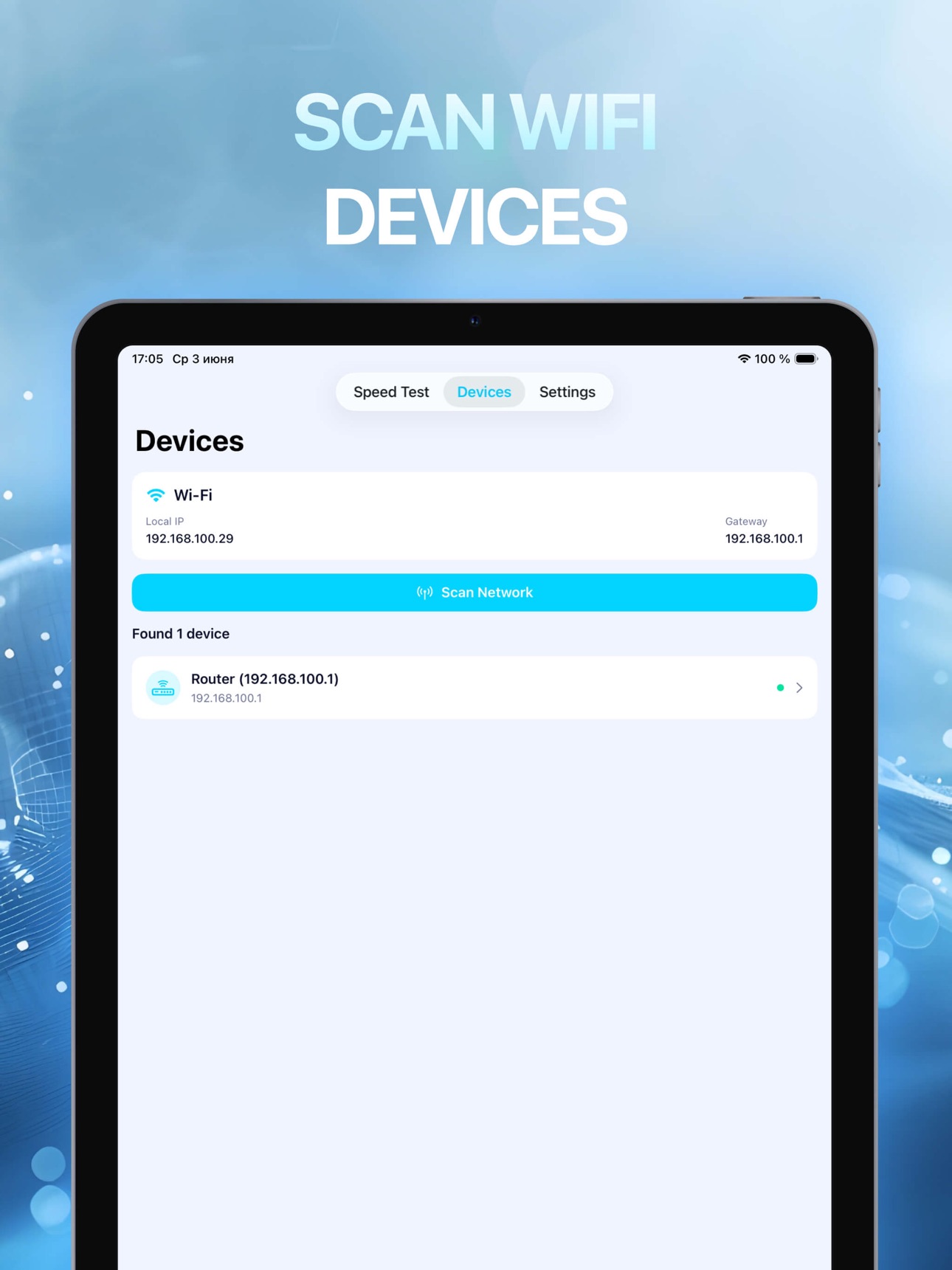 Screenshot 5 of SwiftMeter