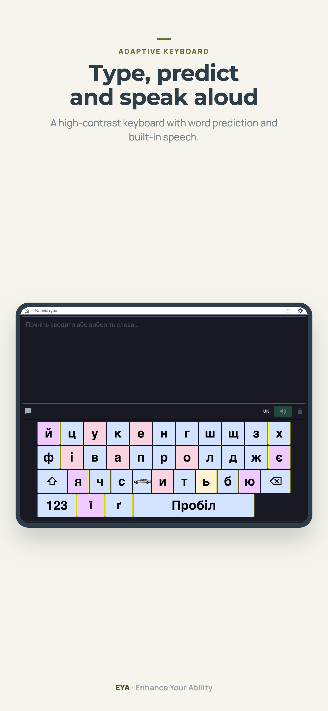 EYA — AAC Communication screenshot 4