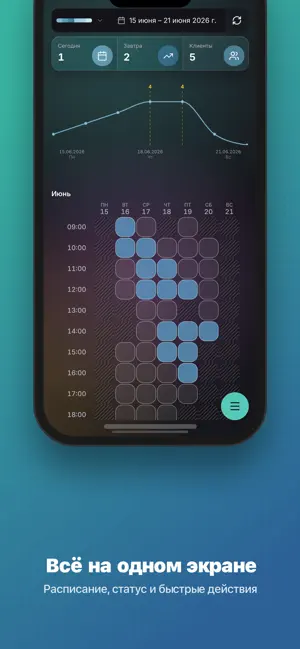 Мой.Физрук screenshot 2