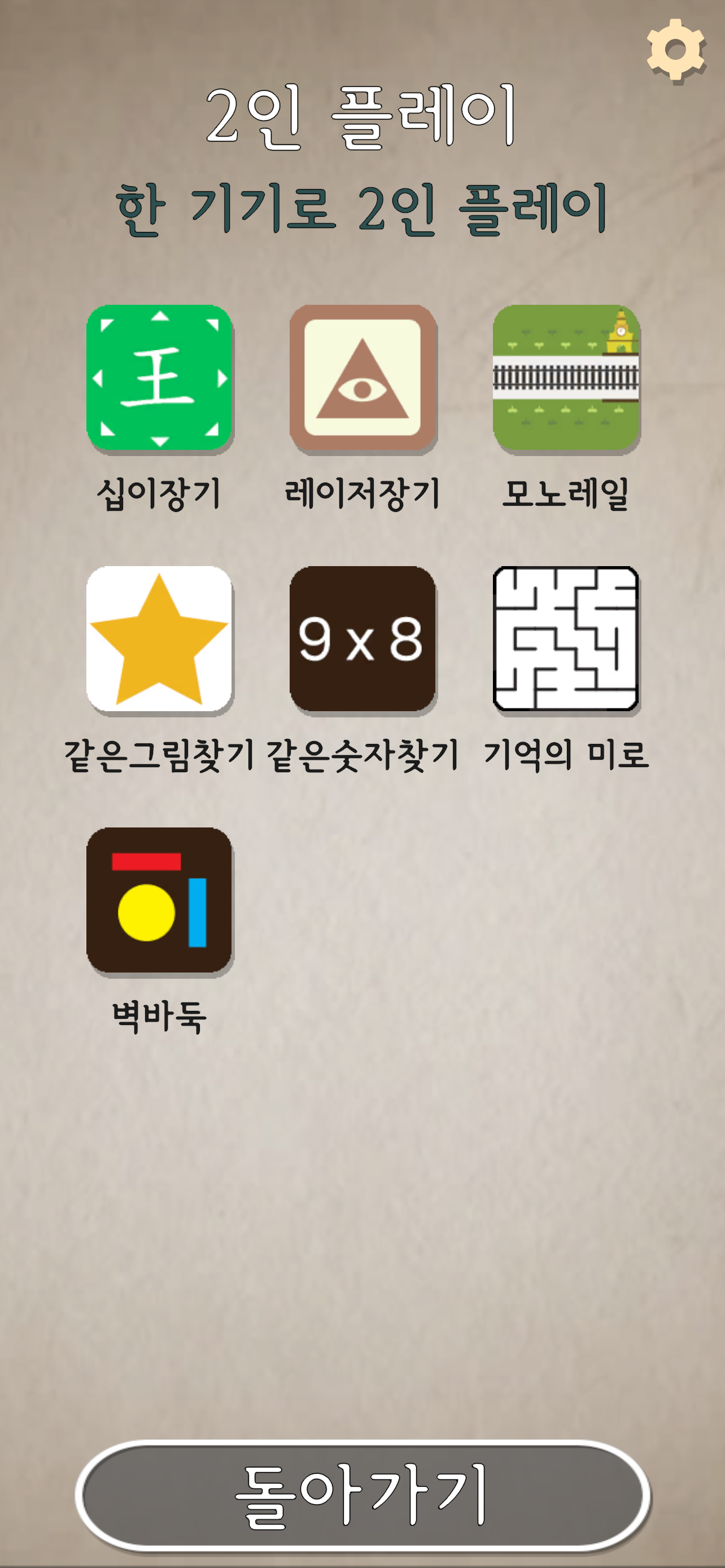 데스매치온라인