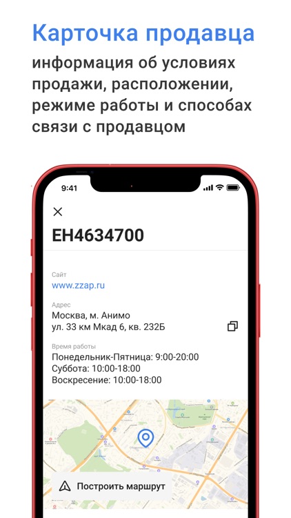 ZZap.ru screenshot-3