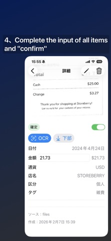 ReceiptPack iPhone screenshot