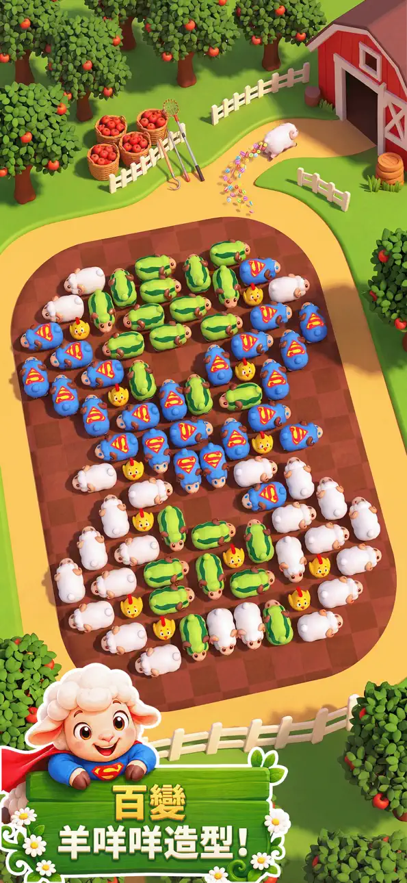 Sheep Dash-Farm Animal Escape iOS Mod IPA screenshot 3 - iOS game interface
