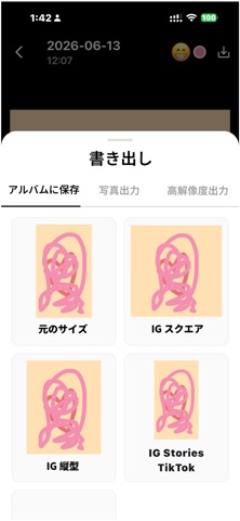 Moodstroke のスクリーンショット