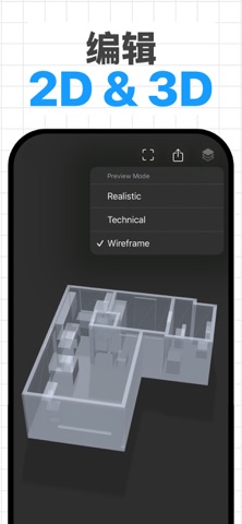 Floor Plan Creator - RoomPlot screenshot